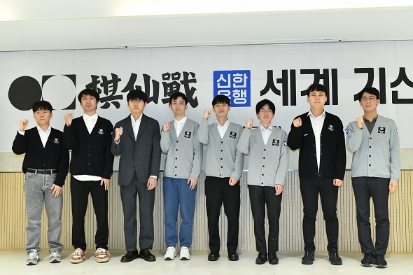 신민준ㆍ김명훈, 신한은행 세계 기선전 8강 합류